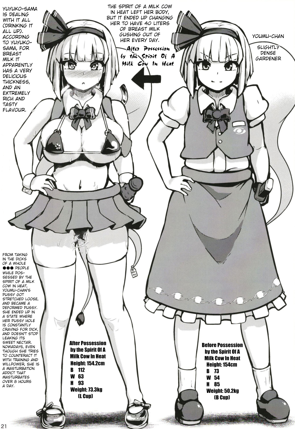 Hentai Manga Comic-Possessed By The Spirit Of A Milk Cow In Heat!? Meeting Nymphomaniac Youmu With Huge Tits!!-Read-20